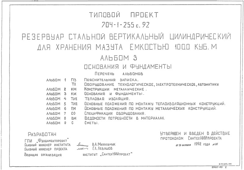  3.   