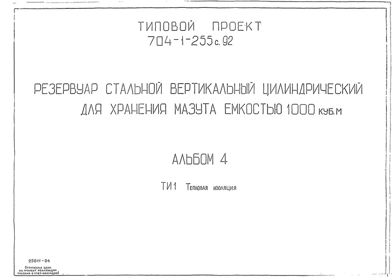  4.  