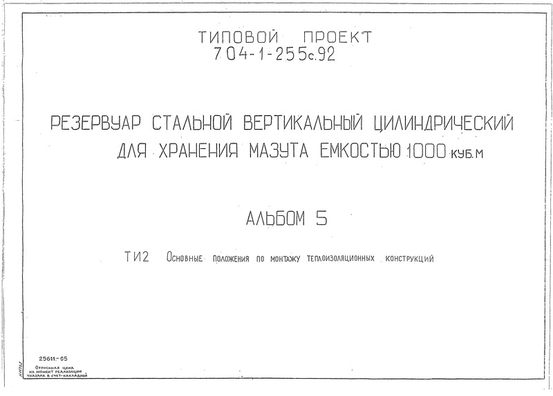  5.      