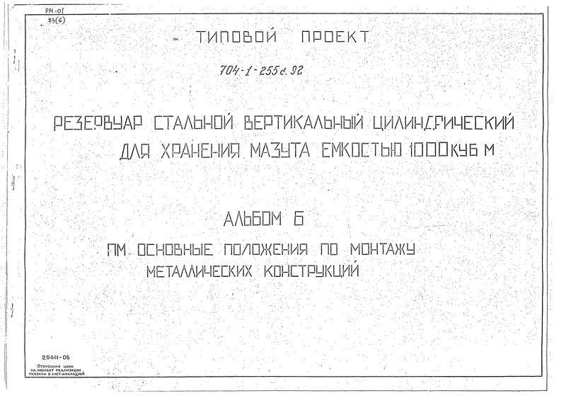  6.      