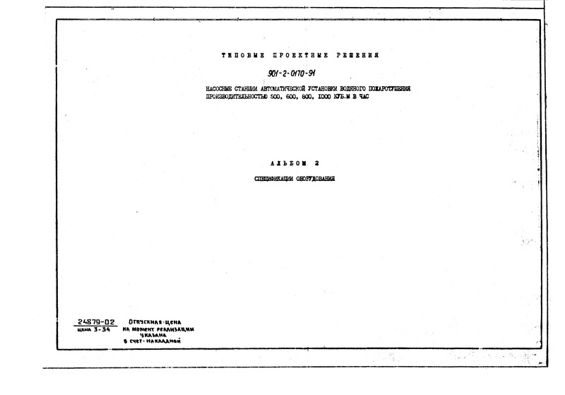  2.  