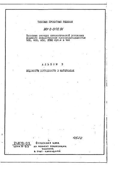  3.    