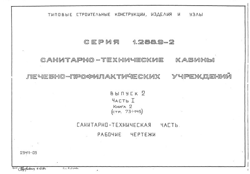  2.  1.  2. - .  