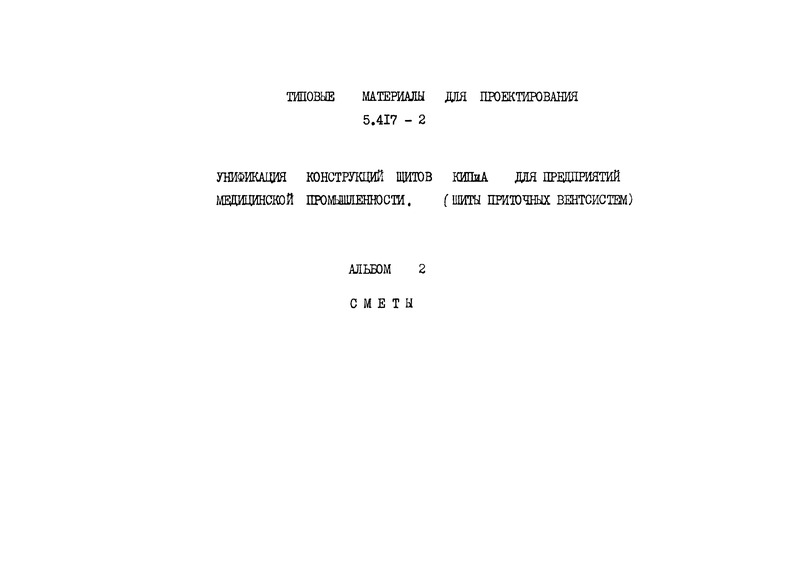  2. 
