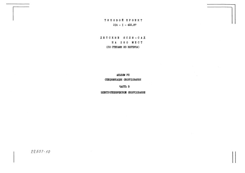  VII.  3.  .  
