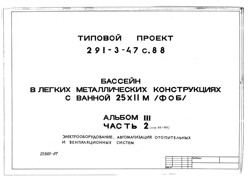  III.  2. .     