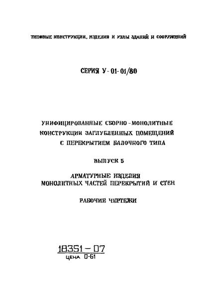  5.       .  