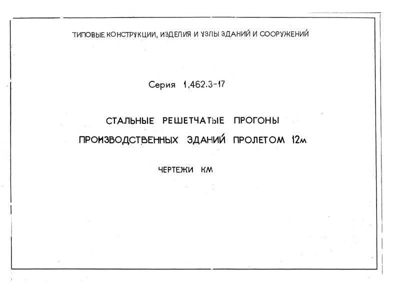       12 .  