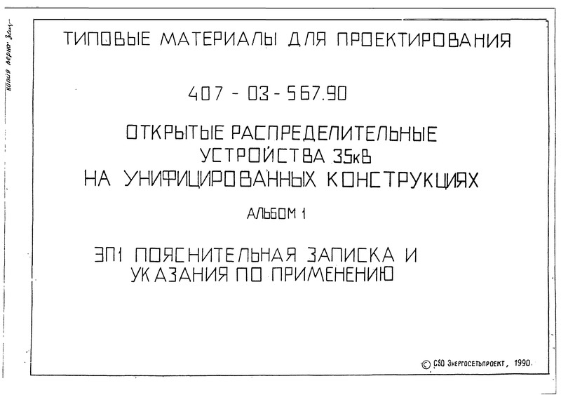  1.      