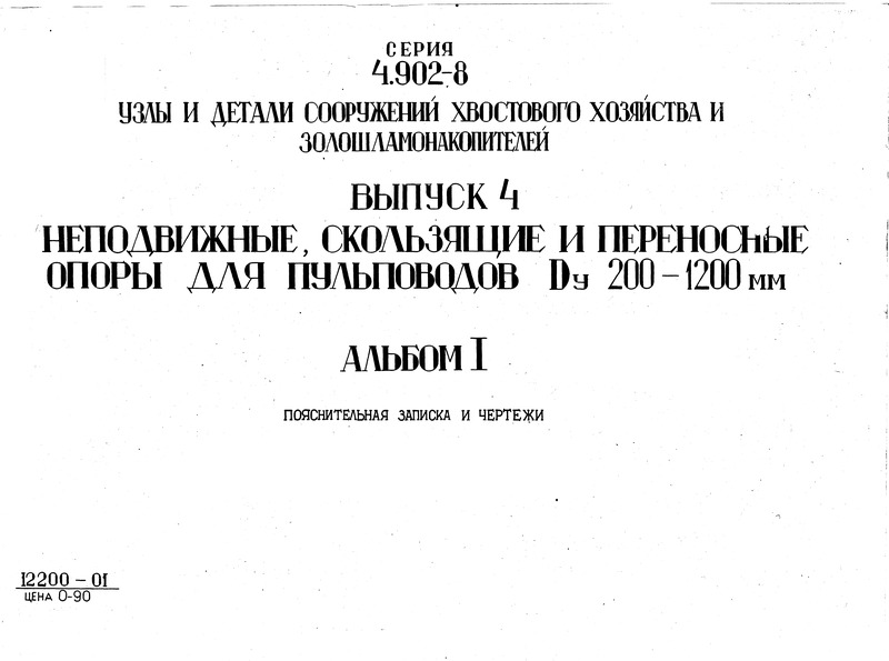  I.    