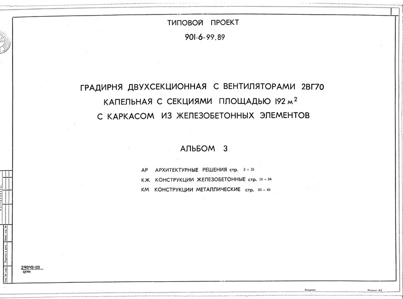  3.  .  .  