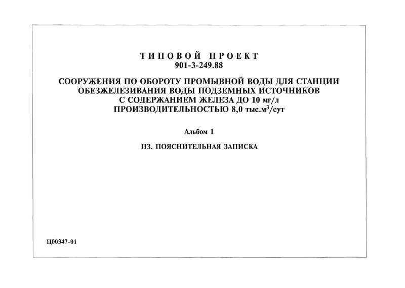  1.  