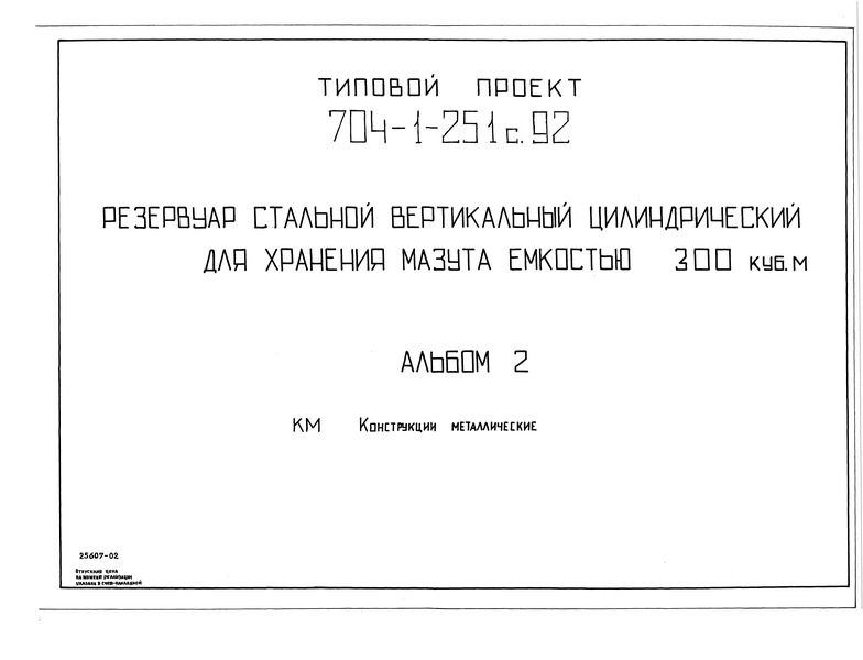  2.  