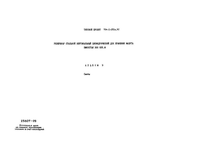  9. 