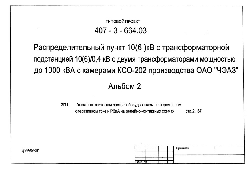  2.            - 