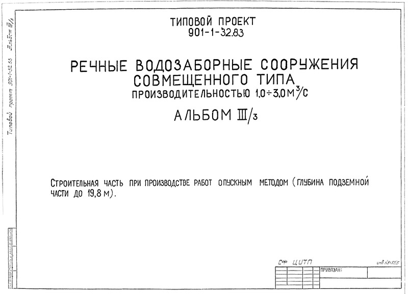  III/3.        (    19,8 )