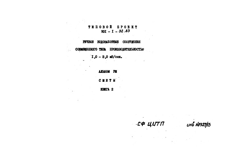  VIII.  2. 