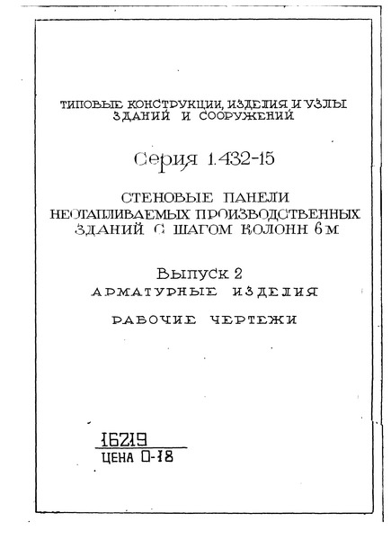  2.  .  