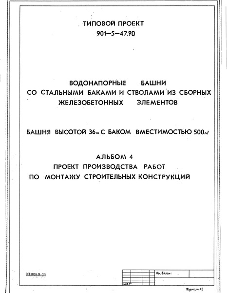  4.       