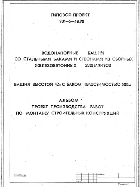  4.       