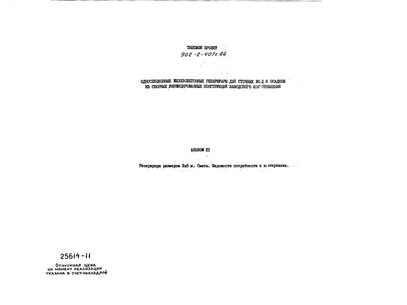  11.   36 . .    