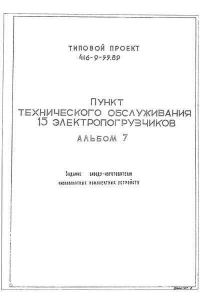  7.  -   