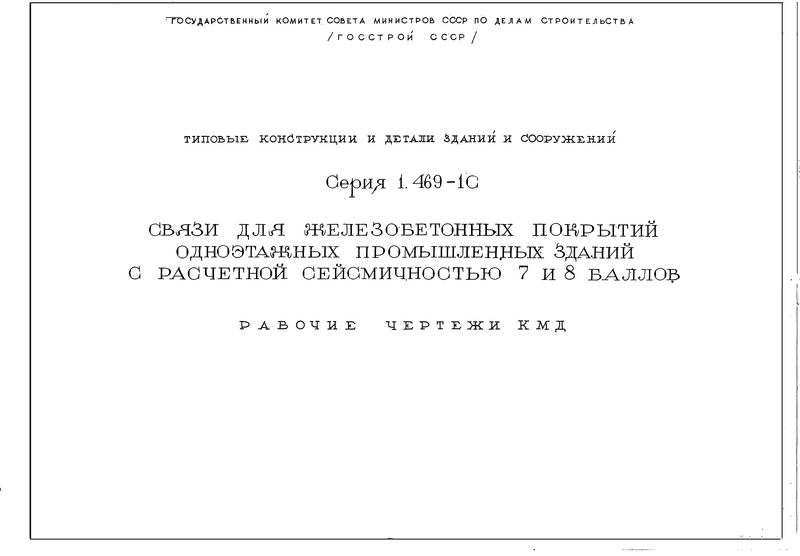           7  8 .   