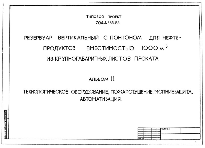  II.  , , , 