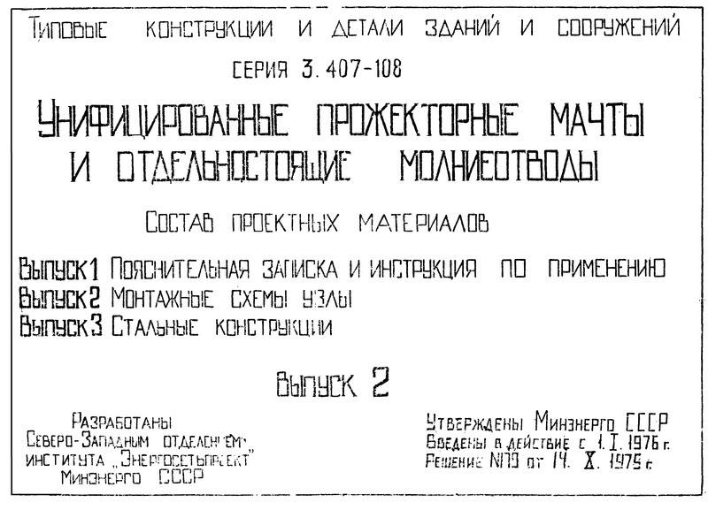  2.  , 