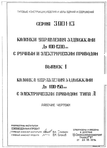  1.     100 - 150      .  