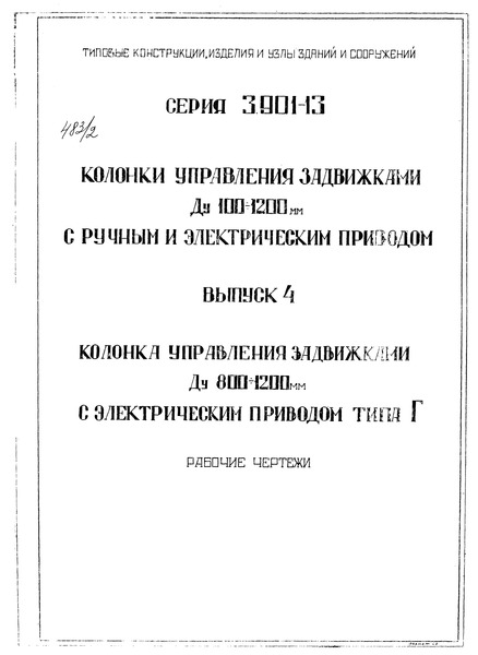  4.     800 - 1200      .  