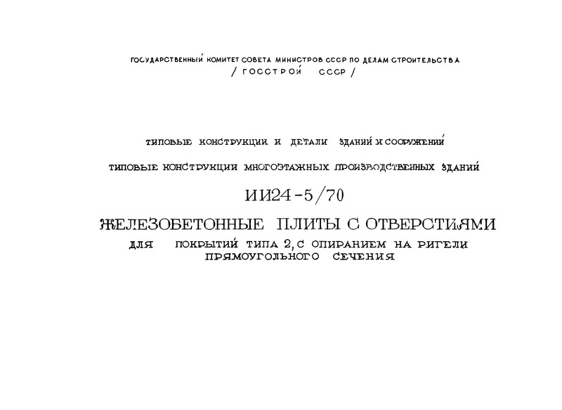        2,      