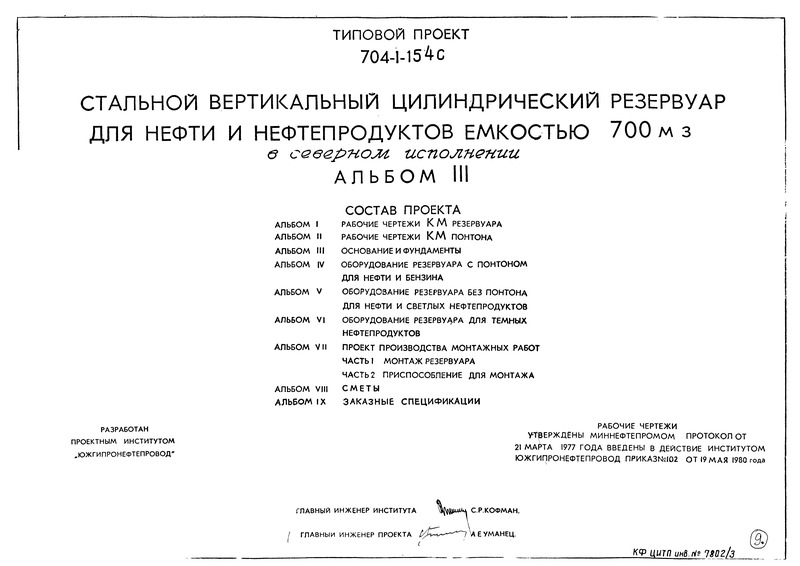  III.   