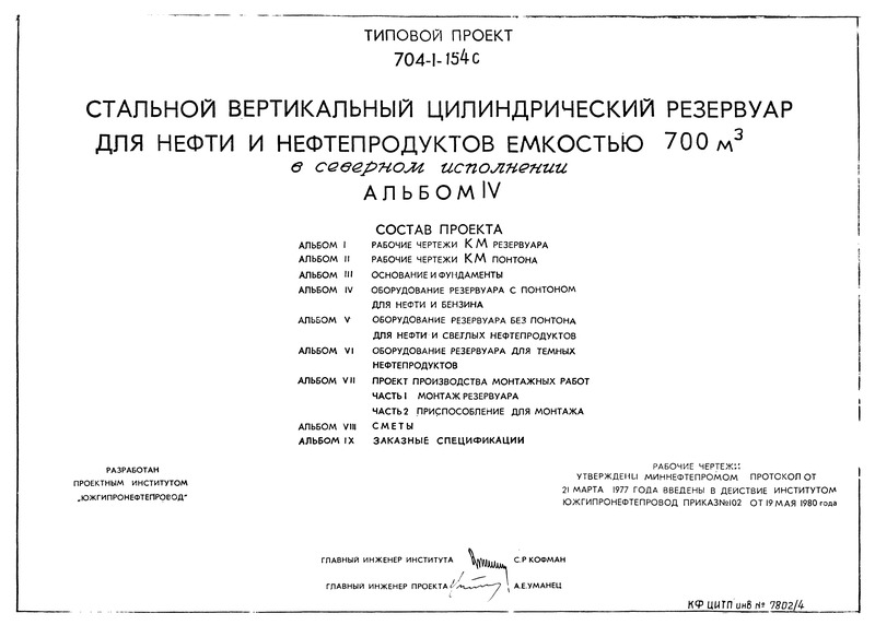  IV.        