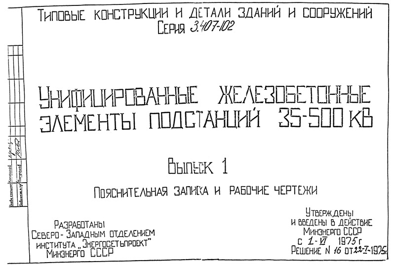  1.     