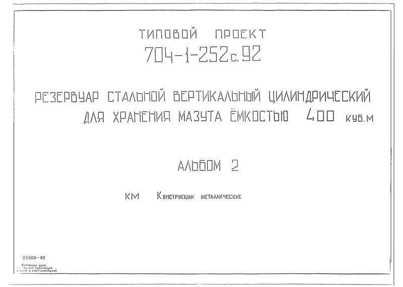  2.  