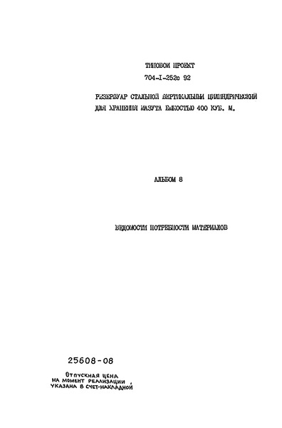  8.    