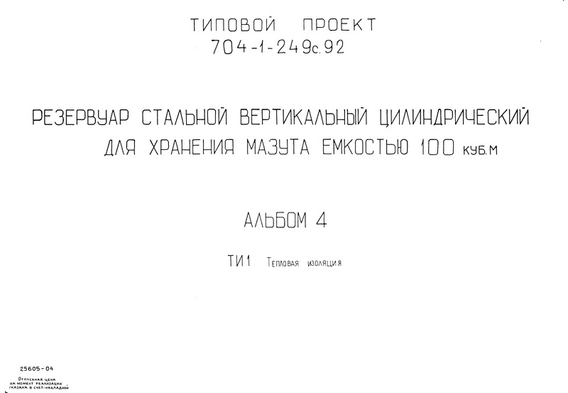  4.  