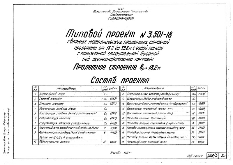 1.   Lp=18,2 