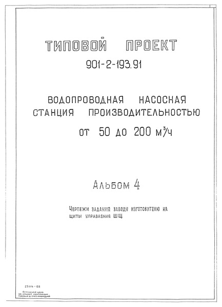  4.        