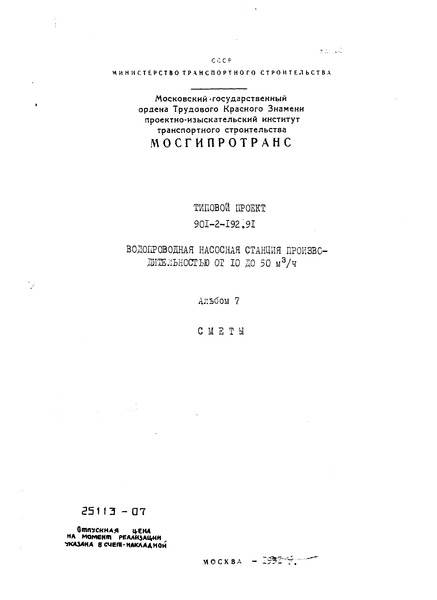  7. 