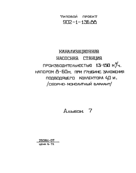 7.  