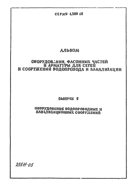  5.     