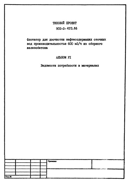  6.    