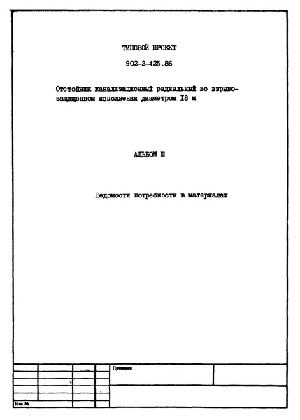  3.    