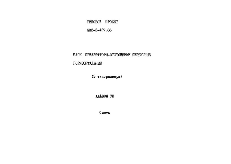  7. 