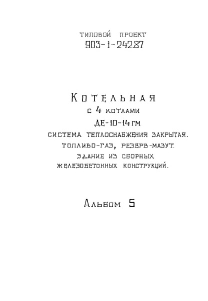  5.  .  