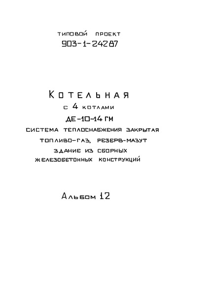  12. .   