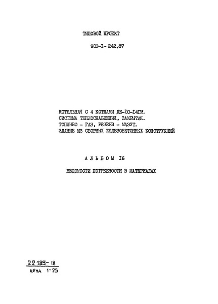  16.    