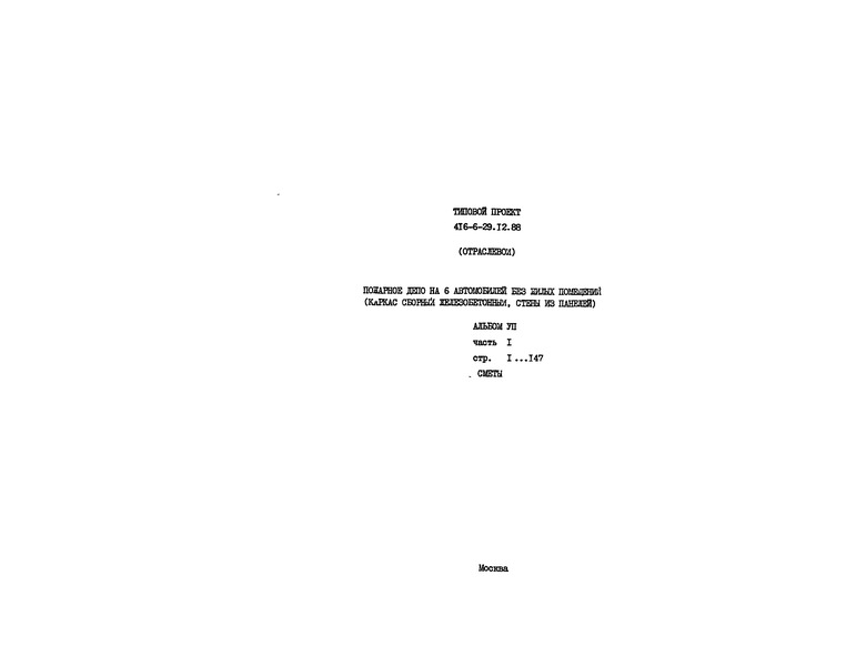  VII.  1. 
